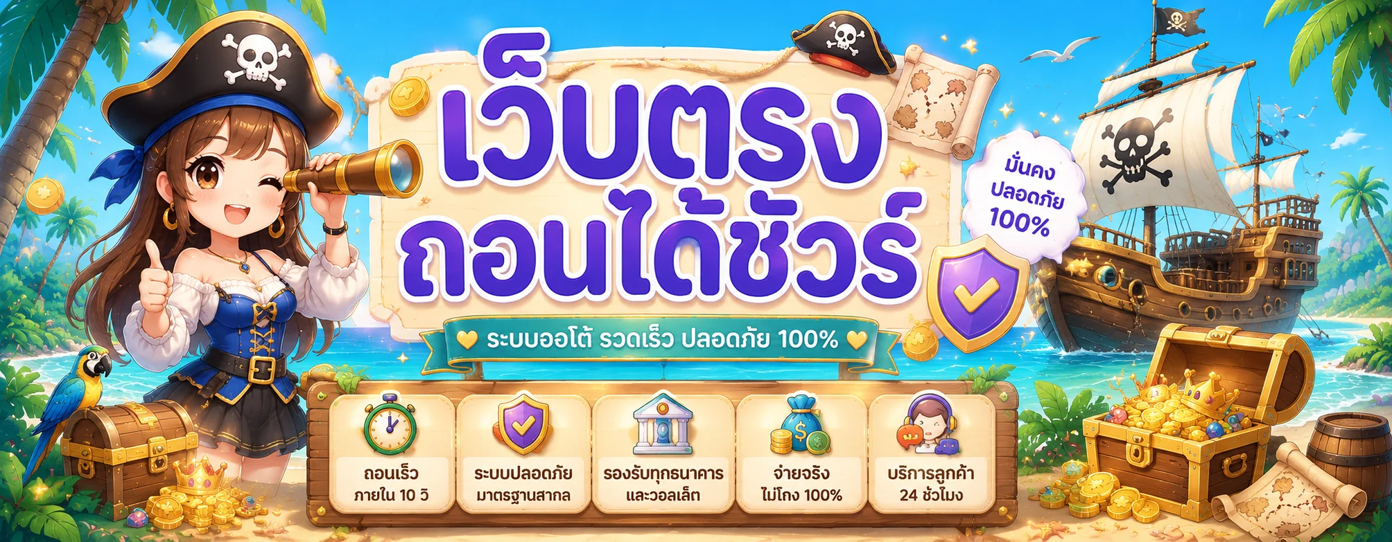 โปรโมชั่น maxbull789