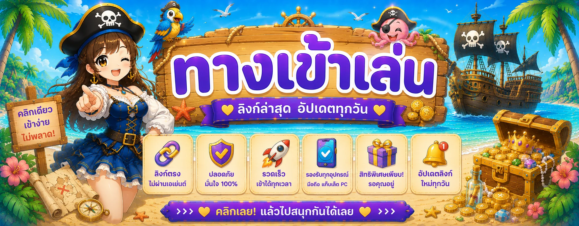 ทางเข้า MAXBULL789 ล่าสุด เข้าสู่ระบบเล่นได้ทุกเกม