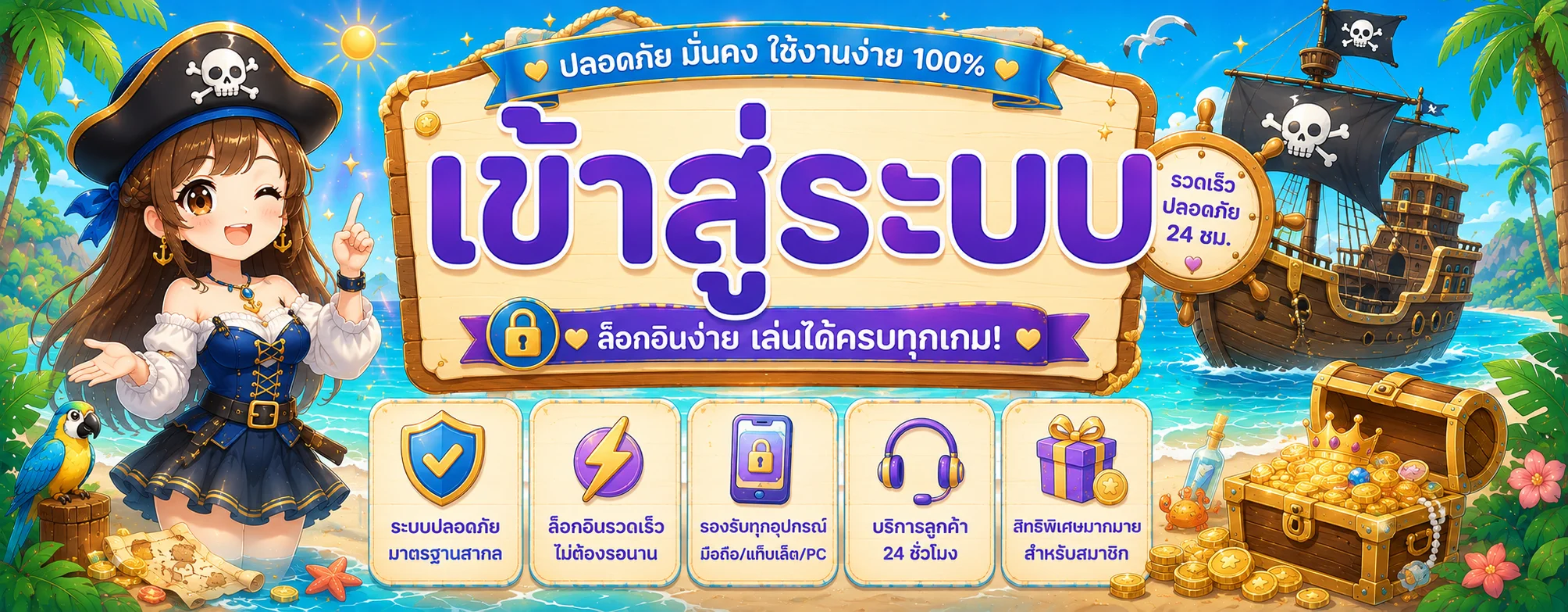 สล็อตเว็บตรง MAXBULL789 รวมเกมสล็อตจากค่ายดังทุกค่าย